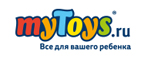Скидки до -40% на ранцы и рюкзаки  - Забитуй
